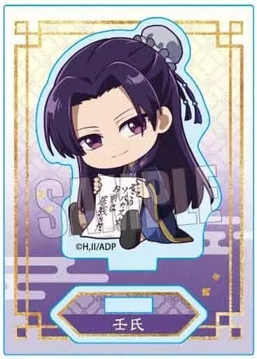 Acrylic Stand Panel Jinshi Gyugyutto Mini The Apothecary Diaries