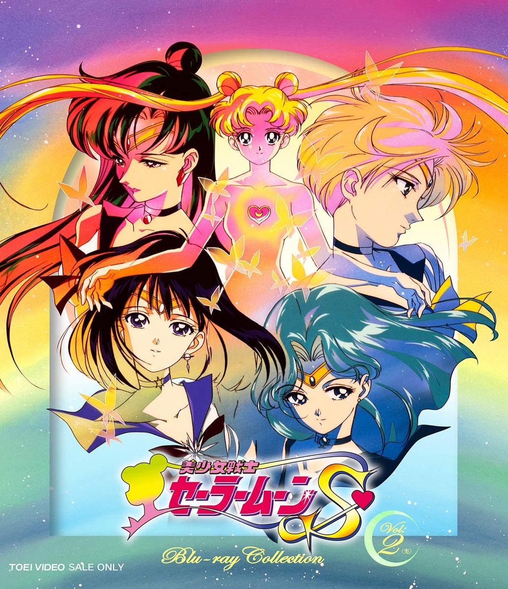 New Pretty Guardian Sailor Moon S Blu-ray Collection Vol.2
