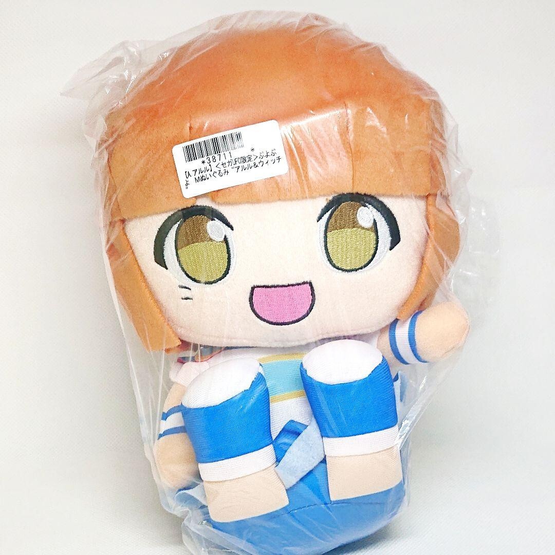 Muñeca de peluche Arle Nadja anime Puyo Puyo SEGA Puyopuyo de Japón