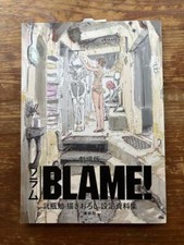 Blame ! Kakioroshi Settei Shiryoushuu (Art Book) Tsutomu Nihei JAPAN Movie