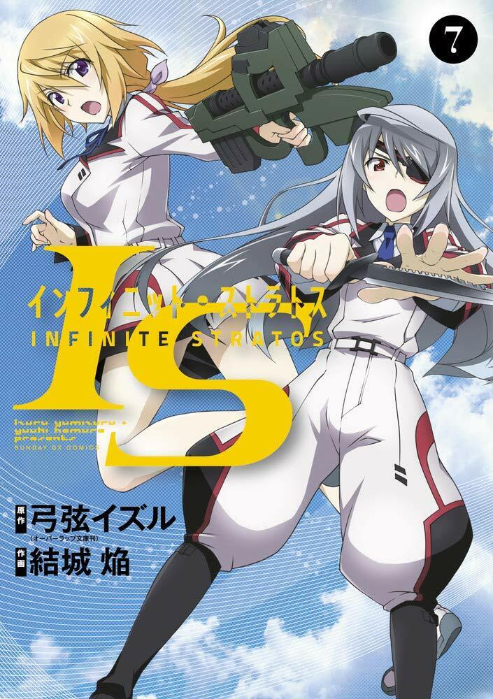 IS Infinite Stratos 8 Houki Charlotte Ceclia Rin Japanese Comic Manga Anime  New