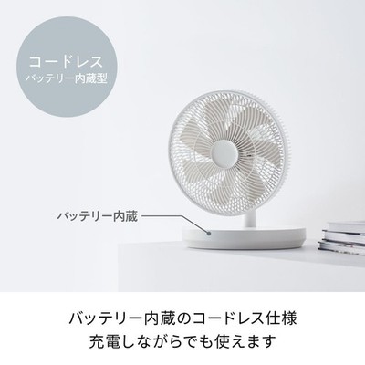 récolte Cordless Circulation Fan AC100V RFN-2 recolte 4 Modes 3.5