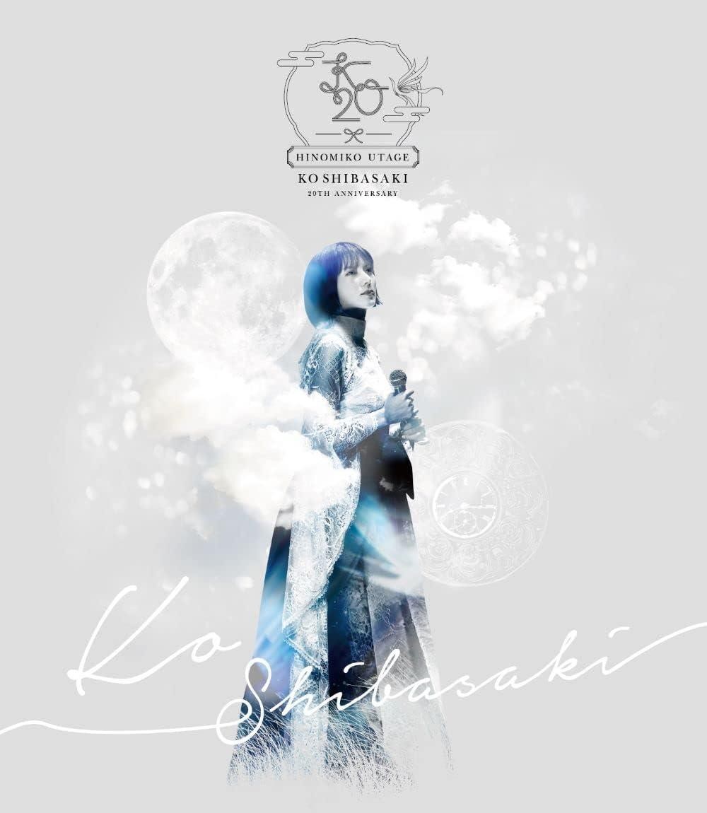 柴咲コウ/KO SHIBASAKI 20th Anniversary HINO… Blu-ray KO SHIBASAKI 20th Anniversary HINOMIKO Standard