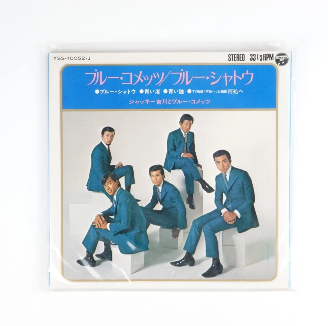 Japan 7