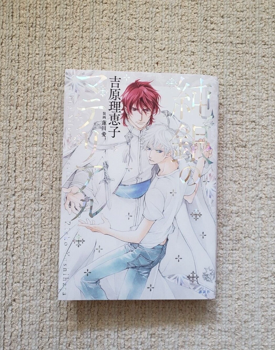 Manga & Asian Comic Book Single Volume Signed for sale | eBay