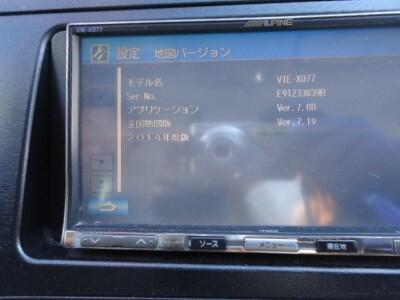 Alpine Vie-X077 Car Stereo Mobile Media Station HDD car