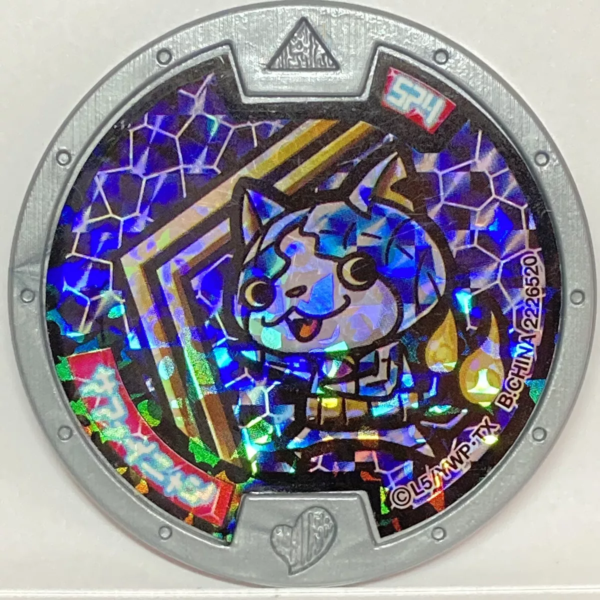 YoKai Watch Kyubi Medals Silver Holo Medal Japanese Yo-kai