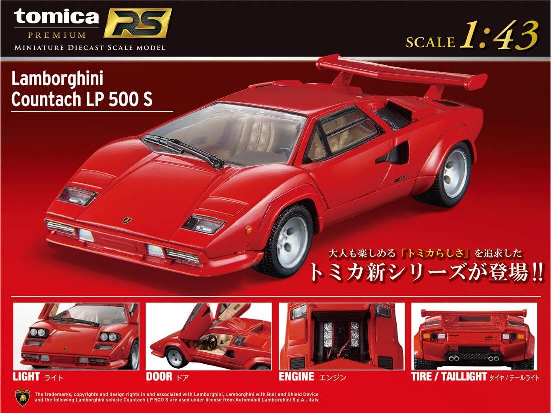 Lamborghini Countach LP500S ランボルギーニ1/43 Make Up EM440D 1/43 Lamborghini Countach LP500S Walter Wolf