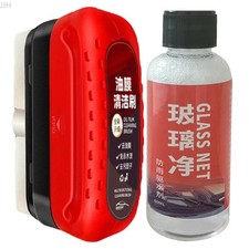 Glaco Glass Compound 120ml Car Window Care Water Spot Oil Film Remover