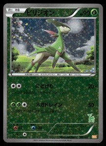 Pokemon World Championship 2012 | eBay