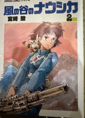Nausicaa of the Valley of the Wind Vol.1-7 set Complete Japanese