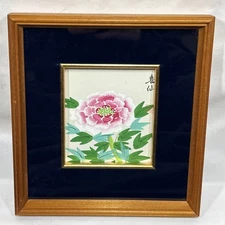 Vintage Original Japanese or Chinese Peony Floral Painting Signed & Sealed