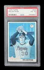 1978 topps #400 nolan ryan; faded or colorless 1/1 example PSA 4  (CENTERED FUN)