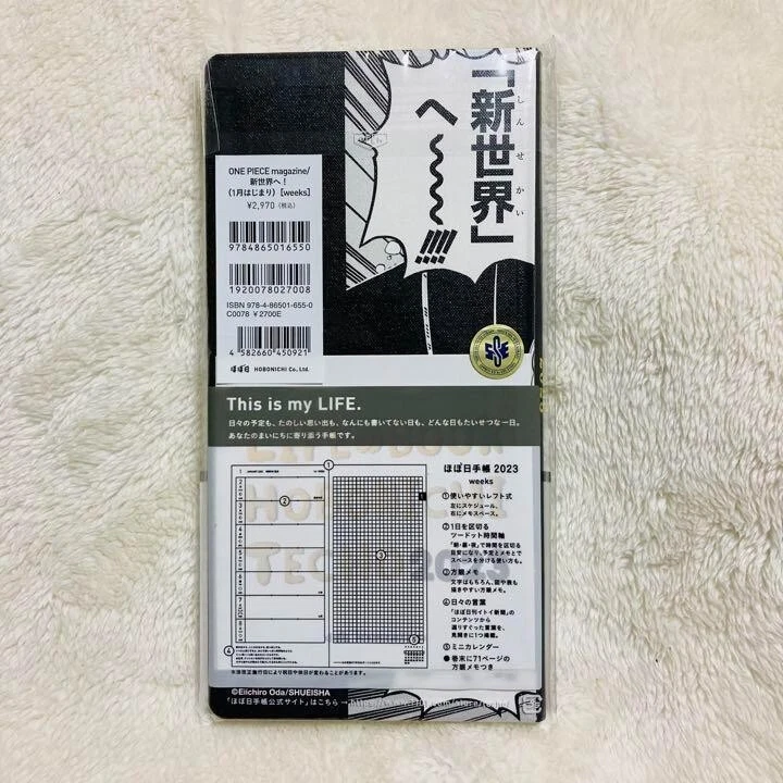 Hobonichi Techo 2023 weeks ONE PIECE To the New World Weekly