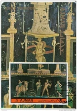 Ajman 1972 Pompeii House of Vettii Triclinio Sacrifice of Apollo Sheet CTO