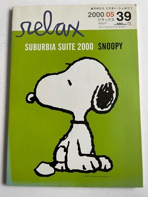 relax japan magazine 2000 May no.39 Suburbia Suite Snoopy | eBay