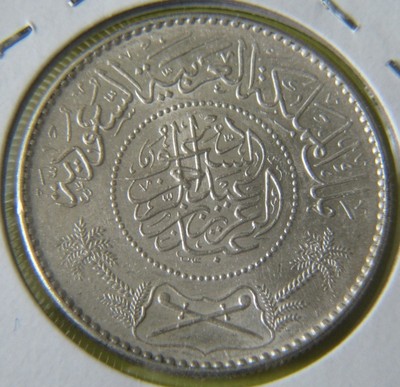 1947年 サウジアラビア 1リヤル銀貨 NGC MS62 1947年 サウジアラビア 1リヤル銀貨 NGC MS62 1947年 サウジアラビア 1