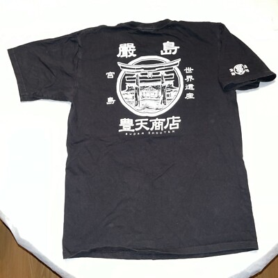 Buden Shouten Japanese black t shirt Itsukushima Island Japan Toyoten Shoten