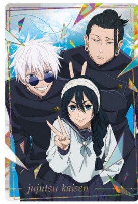 JUJUTSU KAISEN Trading Card W#5 No.13 Satoru & Suguru Riko BANDAI