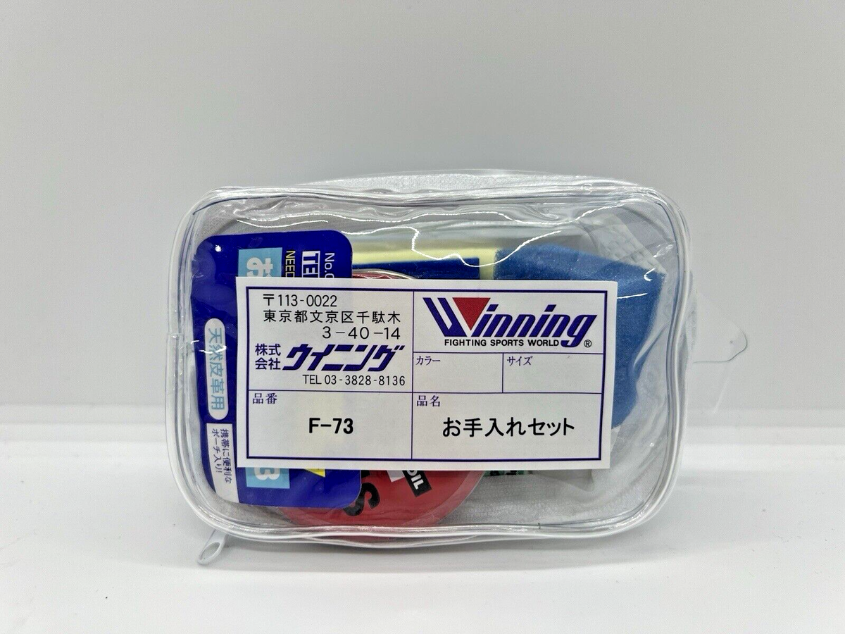 Winning Boxing Leather Maintenance Kit F-73 Gloves Headgear Cup