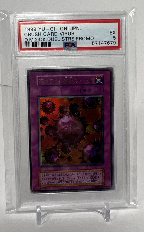 PSA 5 Yu-gi-oh! Crush Card Virus dm2 Duel Stories Promo 1999 Japanese Card Game - Image 4 of 4