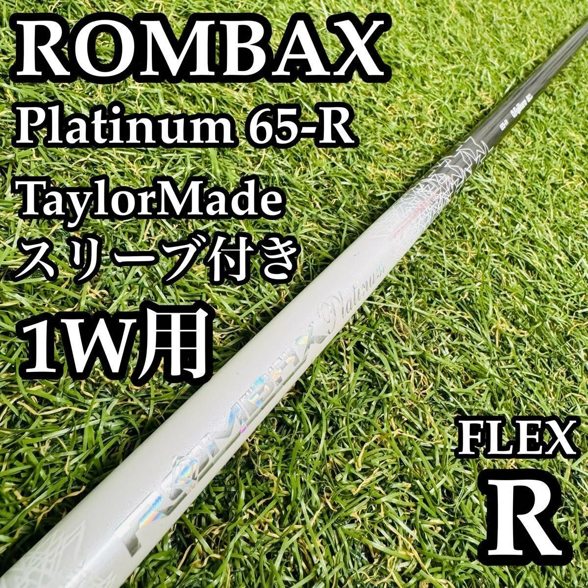 Fujikura Rombax In Golf Club Shafts for sale | eBay