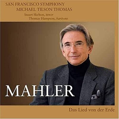 San Francisco Symphony & Michael... - San Francisco Symphony & Michae... CD Q0VG