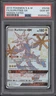 Xurkitree GX Pokemon Hidden Fates Full Art #SV58 PSA 10 #1