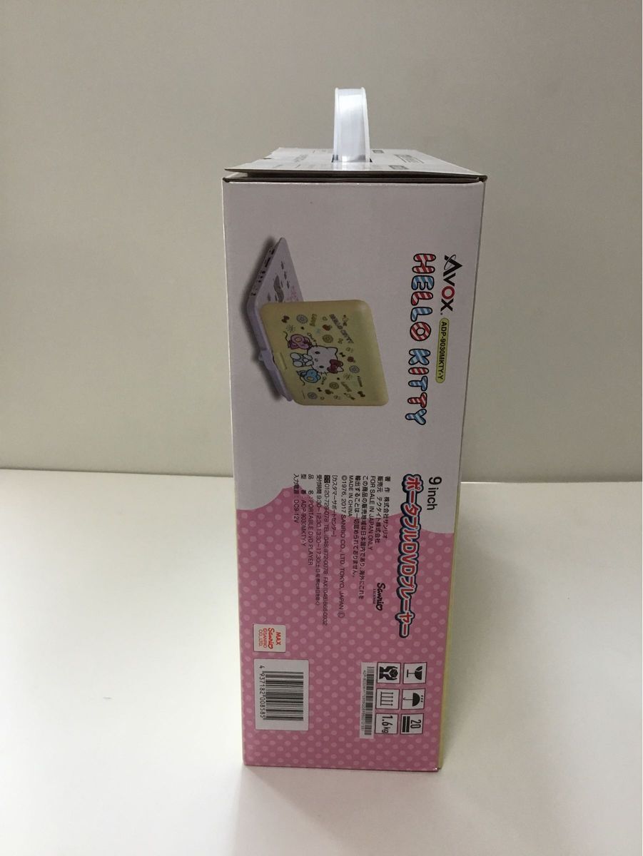 Hello Kitty Model AVOX 9-inch Portable DVD Player Model Yellow ADP