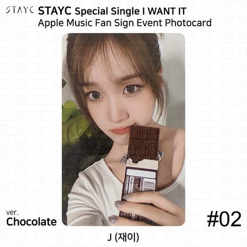 StayC Special Single Album I Want It AppleMusic M&C Photocard KPOP K-POP - Picture 13 of 25