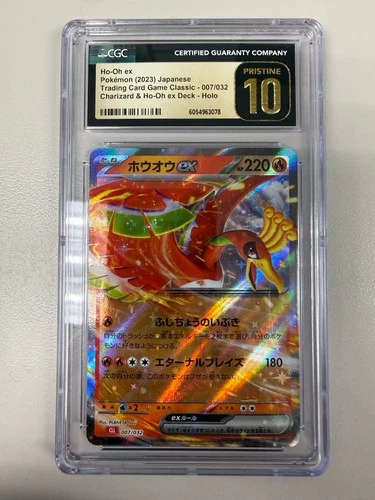 2023 Pokemon Japanese Charizard & Ho-oh Ex Deck Ho-oh Ex CGC 10 Pristine
