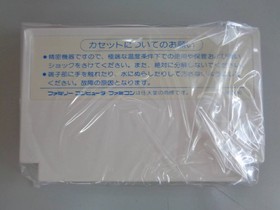 Unused ELNARK NO ZAIHO Nintendo Famicom Japan Import Free shipping FedEx DHL