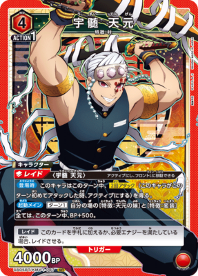 demon slayer yugioh cards Token with Back – Domino City Gaming Shuffle it into the Deck. Demon Slayer Full of Scenes