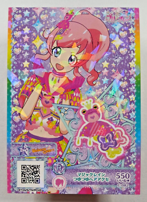 Mirai, Universe Queen, PCH2 C-082 (Kiratto Pri Chan PriPara, Japanese card) Holo