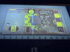 Ukraine 2 Hryvnia Uncirculated Bill Banknote Paper Money World Currency