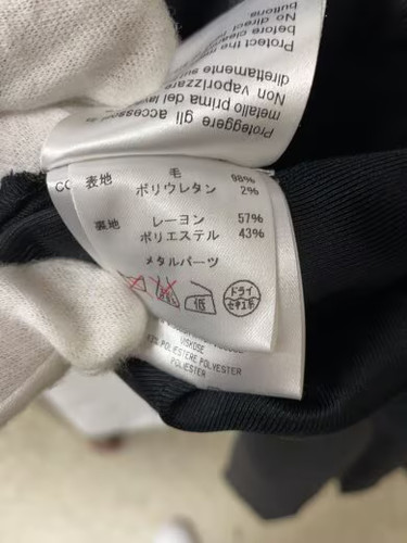 Jeans Gucci / taglia 36 / lana / nero / 292655 zx802 - Foto 6 di 6