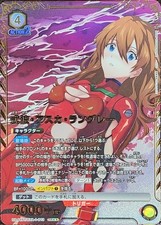 Union Arena Card Evangelion Asuka Shikinami Langley SR Parallel Star 2 Japanese