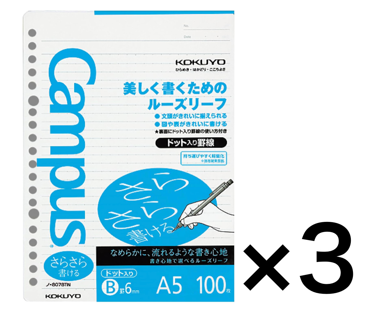 Kokuyo Campus 836BTN Loose Leaf A5 Dot B Ruled 100 Sheets Lot of 3 Made in Japan