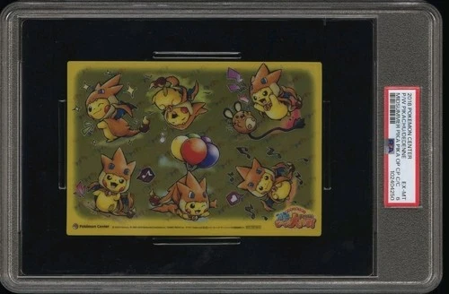 PSA 6 2018 POKEMON CENTER MIDSUMMER PIKACHU OPERATION CAMPAIGN CLEAR PONCHO