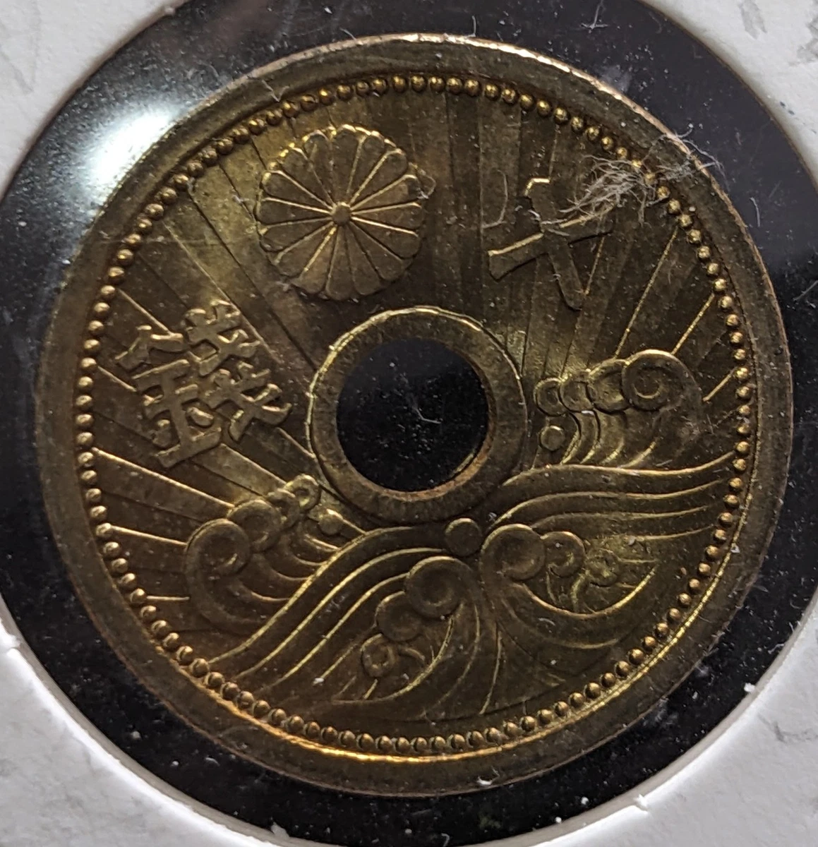 1938 Year Japanese Coins for sale | eBay