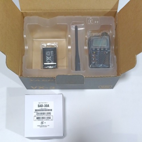 YAESU VX-3 Dual Band Handheld Transceiver Wideband Receive FM AM Airband - Zdjęcie 4 z 24