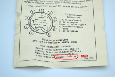 Paire De Tubes électroniques 6P14P-ER / EL84 NOS Militaire Russe - Neufs D'origine