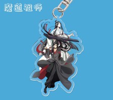 Grandmaster of Demonic Cultivation Wei Wuxian Lan wangji Jiang Cheng Keychain