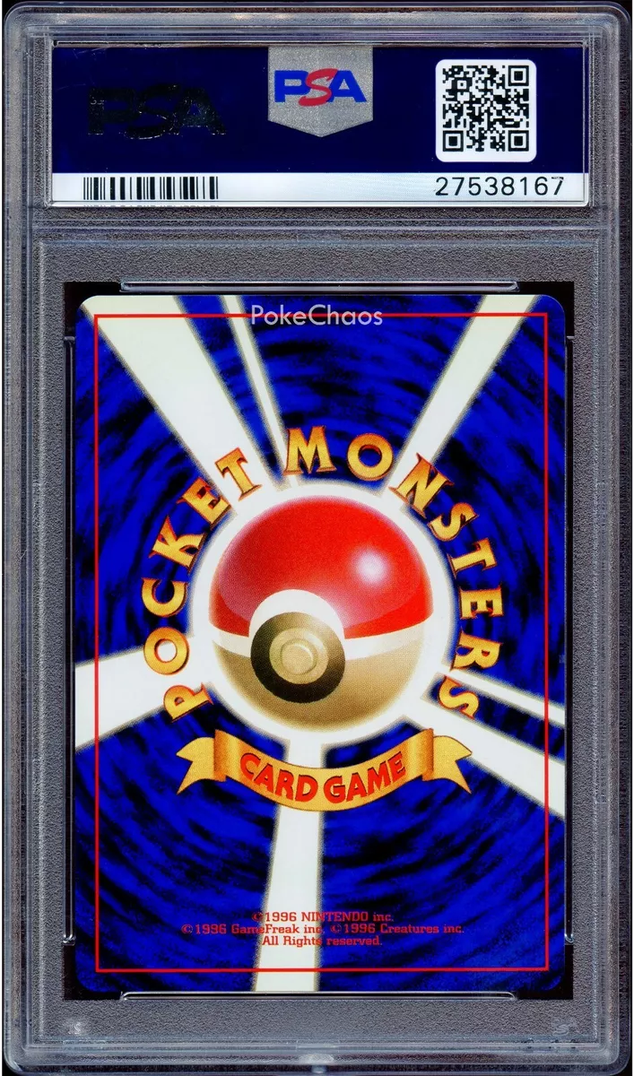 PSA 10 Trophy Kangaskhan Parent & Child Tournament 1998 Japanese Pokemon  Card