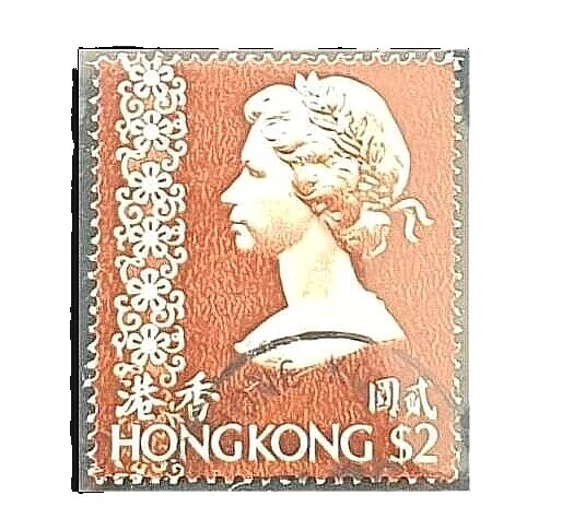 Estampillas de la realeza usado Hong Kong Sar (1997-presente)