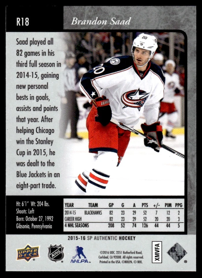 2015-16 SP Authentic 1995-96 Retro Brandon Saad Columbus Blue Jackets #R18 - Image 2 of 2