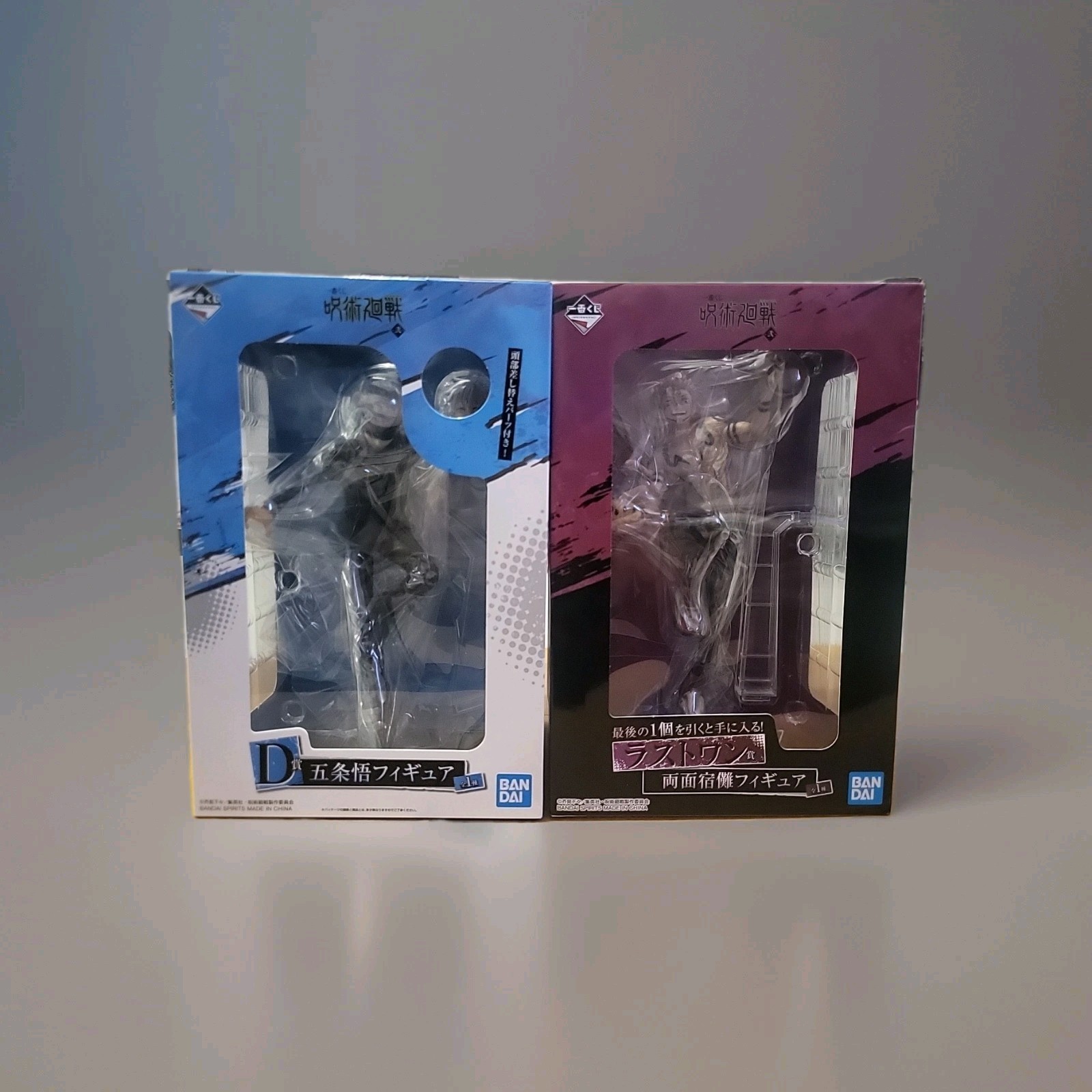 Jujutsu Kaisen Satoru Gojo and Ryomen Sukuna Ichiban Kuji figures.