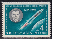 Bulgarien Bulgaria Michel 1231 (WOSTOK 1 Kosmos space 1961) postfrisch MNH