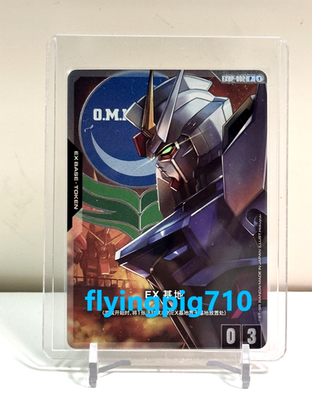 EXベース EX-008 GUNDAM CARD GAME Gundam Card Game Chinese EX Base Tokens EXBP-002 Promo Holofoil | eBay