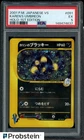2001 Pokemon Japanese VS #091 Karen's Umbreon 1st Edition PSA 5 EX
